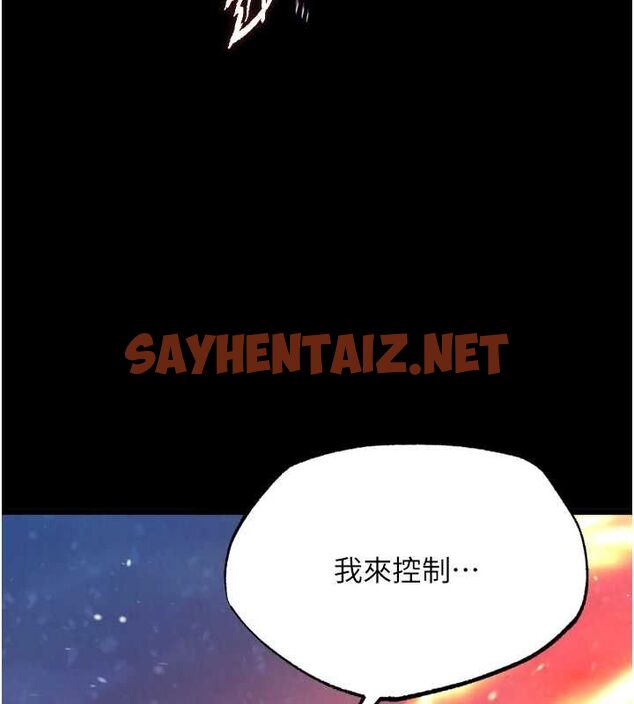 查看漫画色鵰英雄傳：一捅天下 - 第67話-用肉體講和 - sayhentaiz.net中的2886523图片