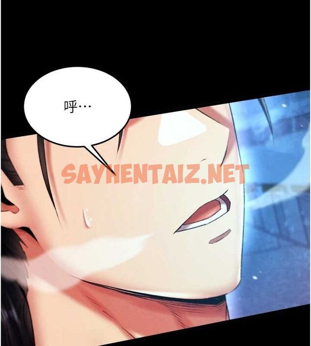 查看漫画色鵰英雄傳：一捅天下 - 第67話-用肉體講和 - sayhentaiz.net中的2886541图片