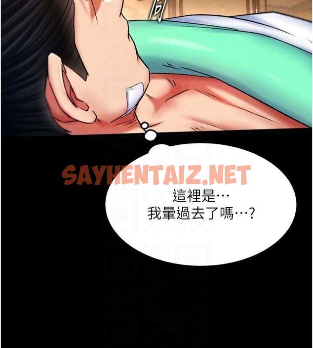 查看漫画色鵰英雄傳：一捅天下 - 第67話-用肉體講和 - sayhentaiz.net中的2886586图片