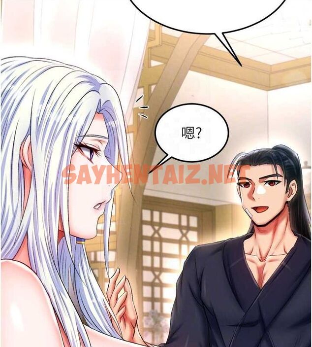 查看漫画色鵰英雄傳：一捅天下 - 第67話-用肉體講和 - sayhentaiz.net中的2886605图片