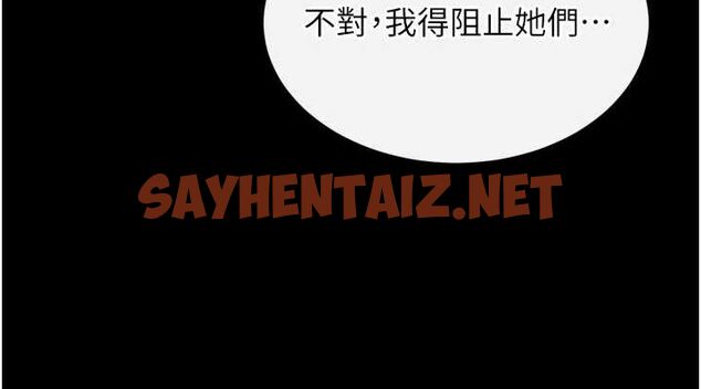 查看漫画色鵰英雄傳：一捅天下 - 第67話-用肉體講和 - sayhentaiz.net中的2886629图片