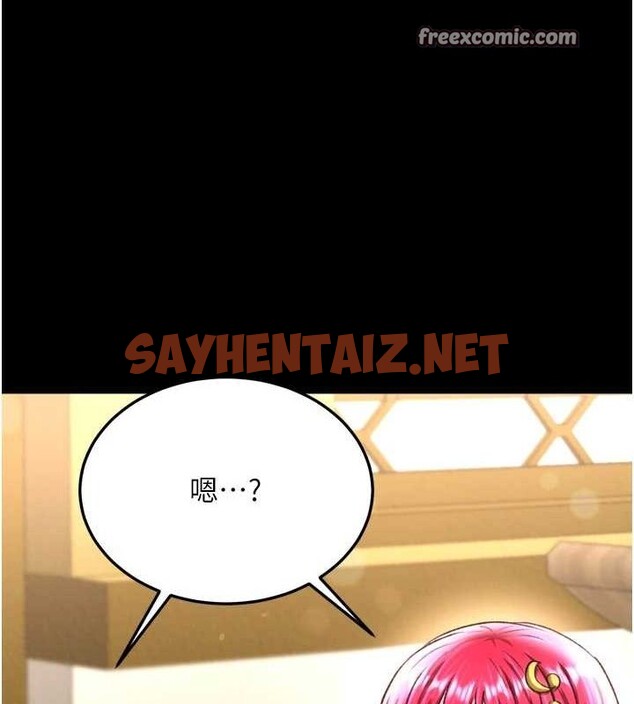 查看漫画色鵰英雄傳：一捅天下 - 第67話-用肉體講和 - sayhentaiz.net中的2886643图片