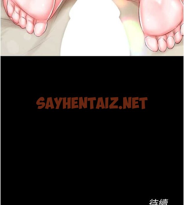 查看漫画色鵰英雄傳：一捅天下 - 第67話-用肉體講和 - sayhentaiz.net中的2886660图片