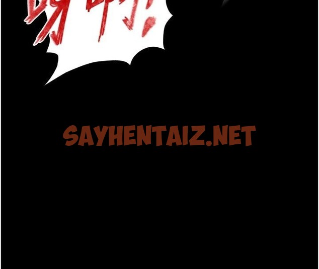 查看漫画色鵰英雄傳：一捅天下 - 第68話-繁衍爭奪戰 - sayhentaiz.net中的2914258图片