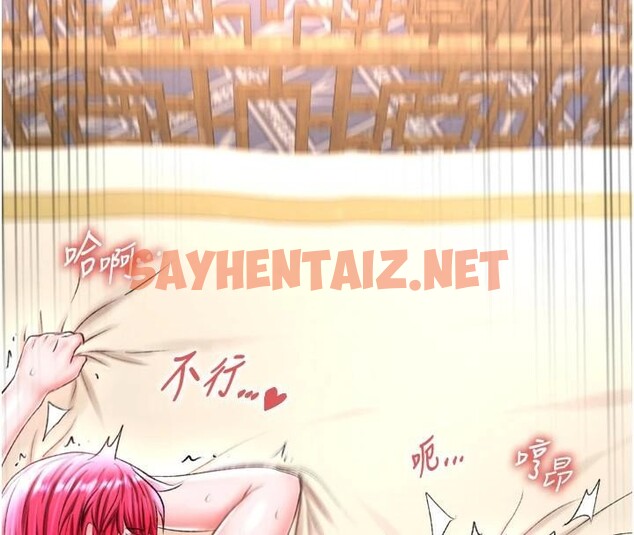 查看漫画色鵰英雄傳：一捅天下 - 第68話-繁衍爭奪戰 - sayhentaiz.net中的2914384图片