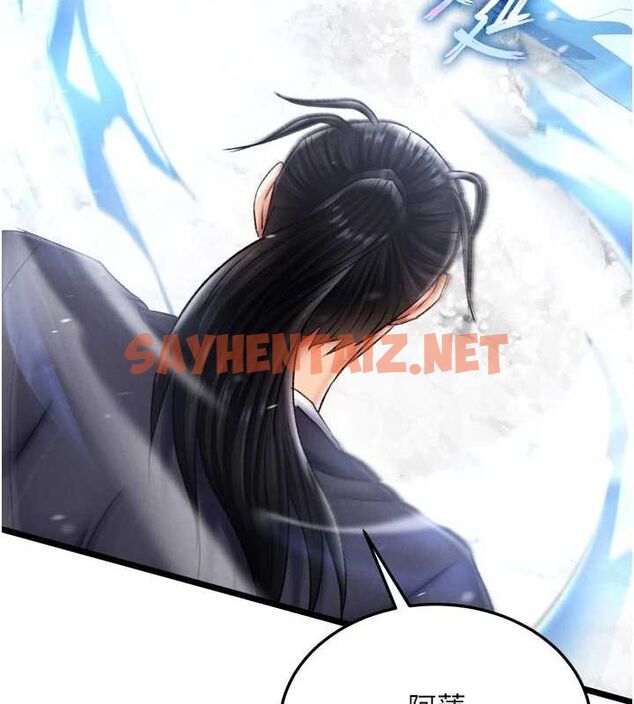 查看漫画色鵰英雄傳：一捅天下 - 第69話-這次一定徹底了結你! - sayhentaiz.net中的2943899图片