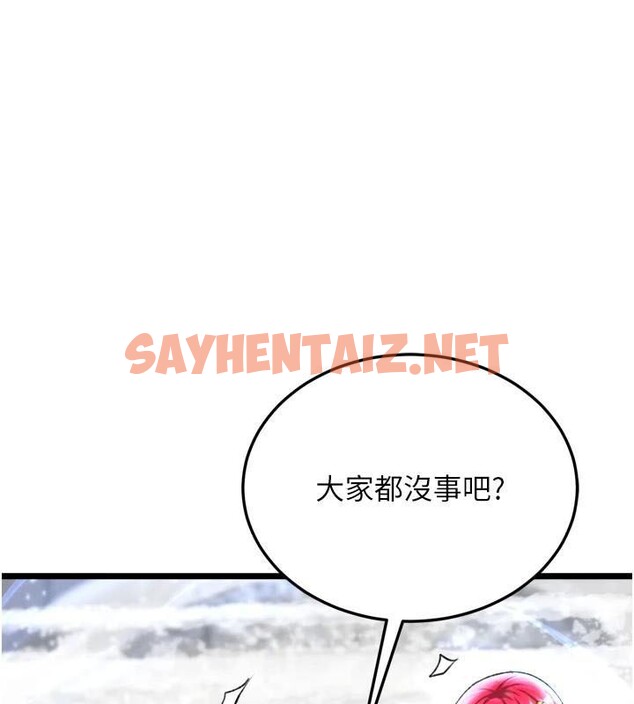 查看漫画色鵰英雄傳：一捅天下 - 第70話-今晚把你搾到一滴不剩 - sayhentaiz.net中的2971416图片