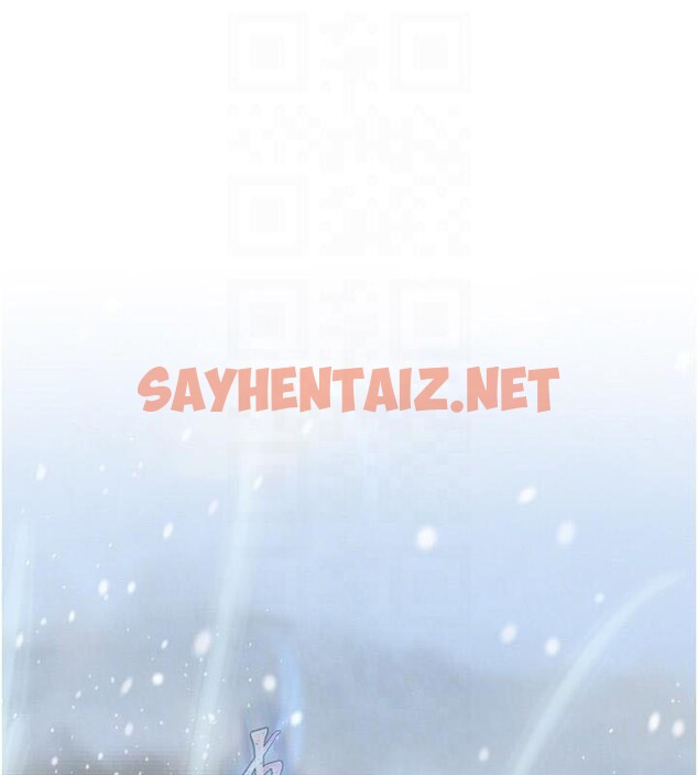 查看漫画色鵰英雄傳：一捅天下 - 第70話-今晚把你搾到一滴不剩 - sayhentaiz.net中的2971433图片