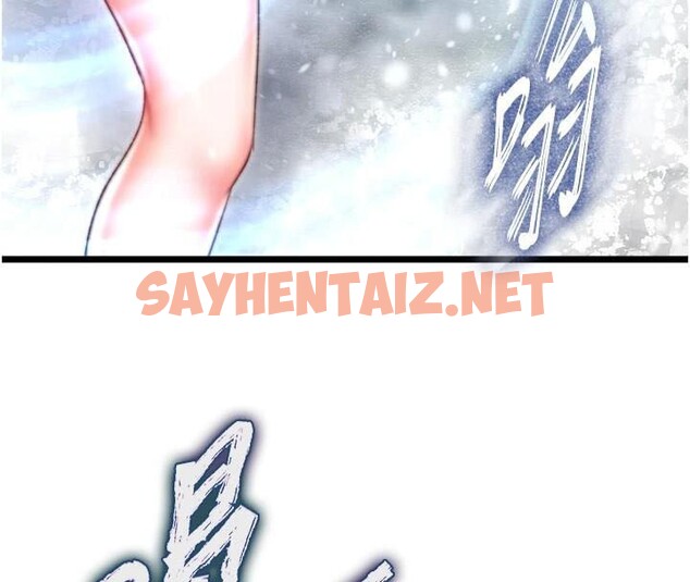 查看漫画色鵰英雄傳：一捅天下 - 第70話-今晚把你搾到一滴不剩 - sayhentaiz.net中的2971456图片