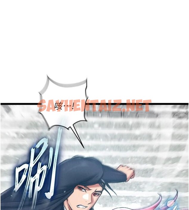 查看漫画色鵰英雄傳：一捅天下 - 第70話-今晚把你搾到一滴不剩 - sayhentaiz.net中的2971463图片