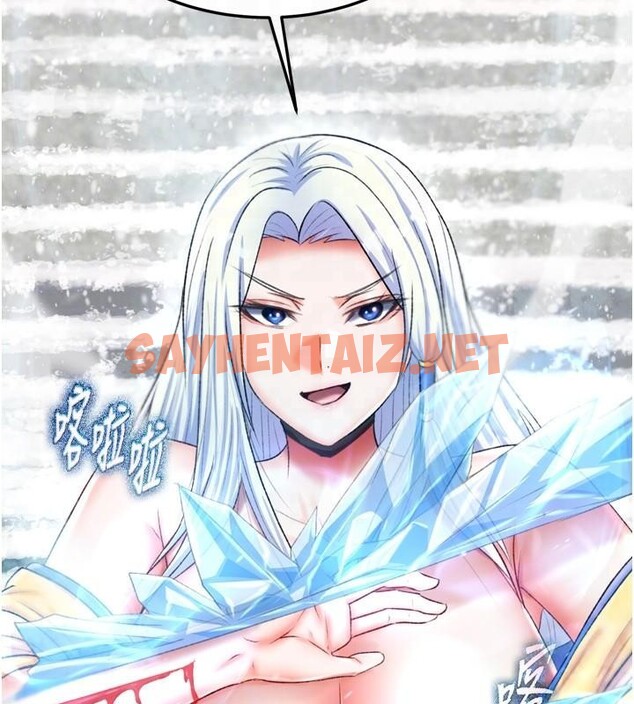 查看漫画色鵰英雄傳：一捅天下 - 第70話-今晚把你搾到一滴不剩 - sayhentaiz.net中的2971492图片