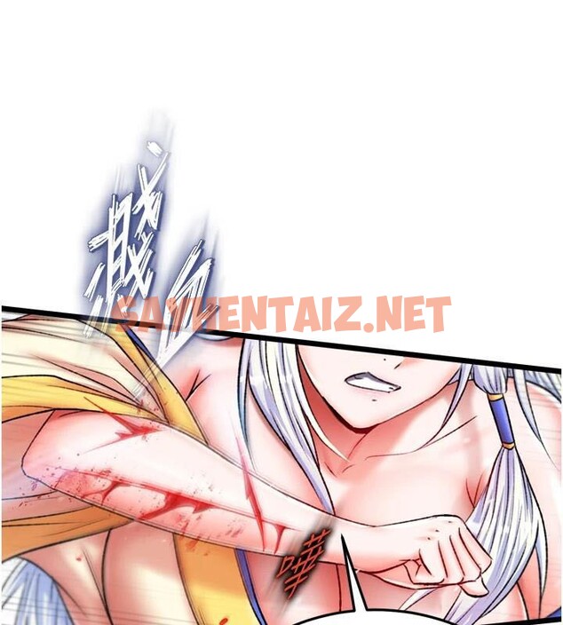 查看漫画色鵰英雄傳：一捅天下 - 第70話-今晚把你搾到一滴不剩 - sayhentaiz.net中的2971501图片