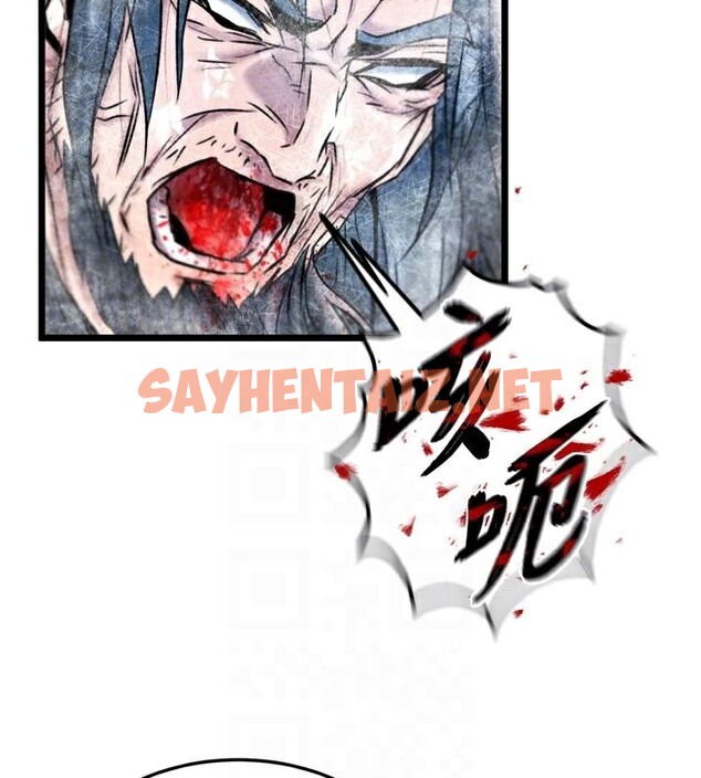 查看漫画色鵰英雄傳：一捅天下 - 第70話-今晚把你搾到一滴不剩 - sayhentaiz.net中的2971524图片