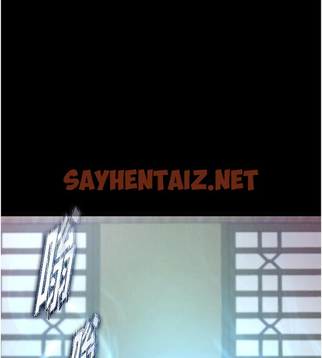 查看漫画色鵰英雄傳：一捅天下 - 第70話-今晚把你搾到一滴不剩 - sayhentaiz.net中的2971566图片