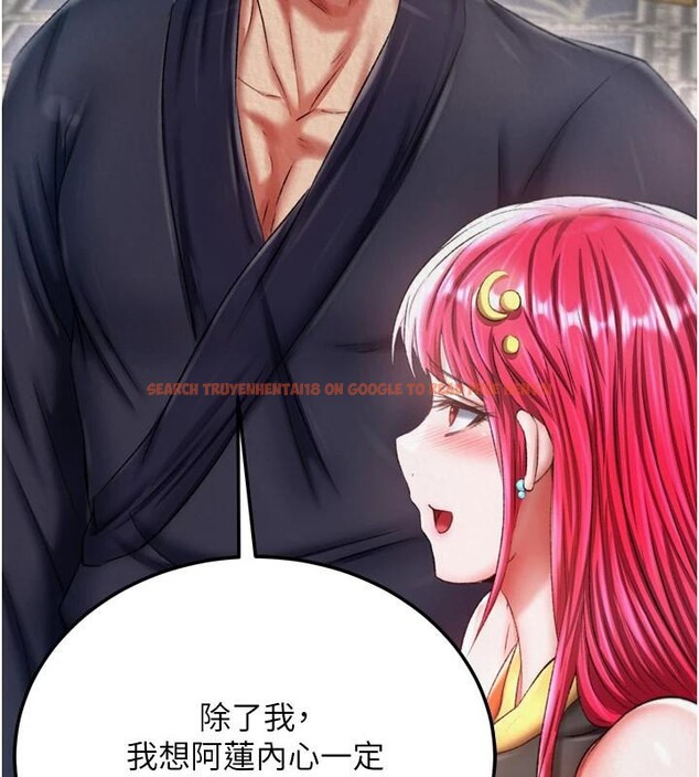 查看漫画色鵰英雄傳：一捅天下 - 第71話-裕誠的精子是我的! - sayhentaiz.net中的2997281图片