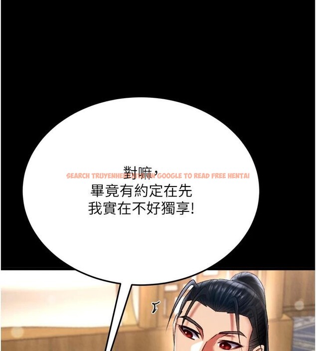 查看漫画色鵰英雄傳：一捅天下 - 第71話-裕誠的精子是我的! - sayhentaiz.net中的2997283图片