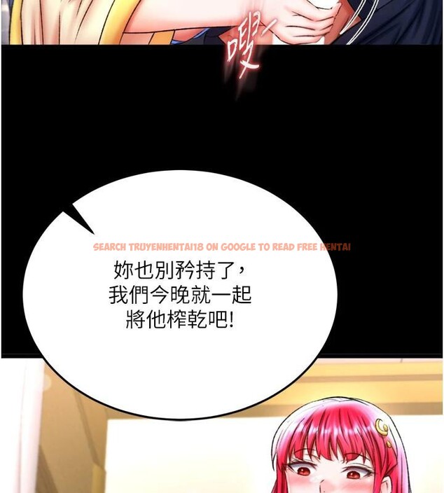 查看漫画色鵰英雄傳：一捅天下 - 第71話-裕誠的精子是我的! - sayhentaiz.net中的2997285图片