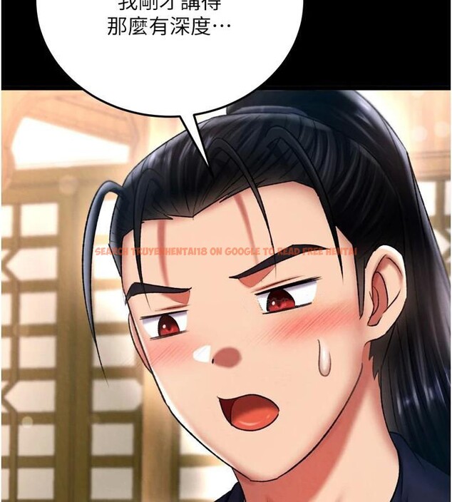 查看漫画色鵰英雄傳：一捅天下 - 第71話-裕誠的精子是我的! - sayhentaiz.net中的2997288图片