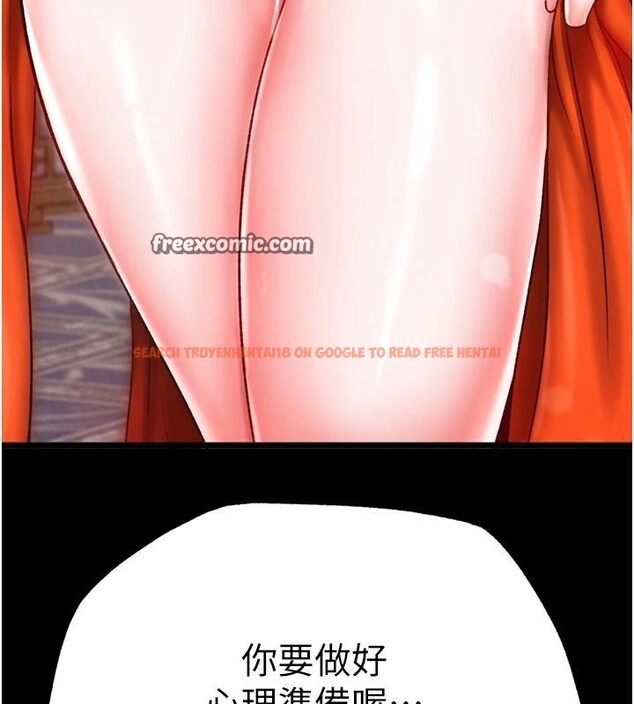 查看漫画色鵰英雄傳：一捅天下 - 第71話-裕誠的精子是我的! - sayhentaiz.net中的2997293图片