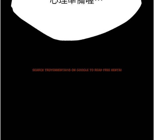 查看漫画色鵰英雄傳：一捅天下 - 第71話-裕誠的精子是我的! - sayhentaiz.net中的2997294图片
