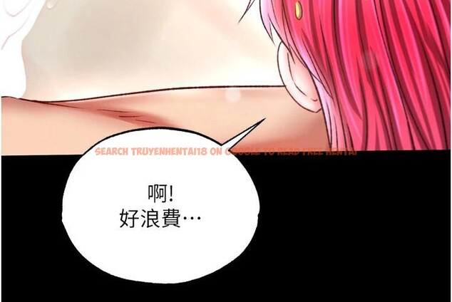 查看漫画色鵰英雄傳：一捅天下 - 第71話-裕誠的精子是我的! - sayhentaiz.net中的2997311图片