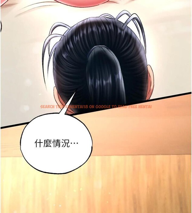 查看漫画色鵰英雄傳：一捅天下 - 第71話-裕誠的精子是我的! - sayhentaiz.net中的2997316图片