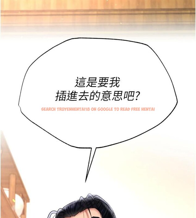 查看漫画色鵰英雄傳：一捅天下 - 第71話-裕誠的精子是我的! - sayhentaiz.net中的2997317图片