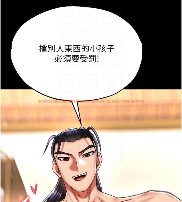 查看漫画色鵰英雄傳：一捅天下 - 第71話-裕誠的精子是我的! - sayhentaiz.net中的2997326图片