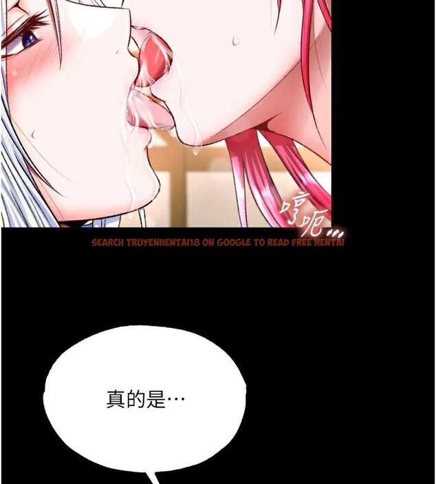 查看漫画色鵰英雄傳：一捅天下 - 第71話-裕誠的精子是我的! - sayhentaiz.net中的2997337图片
