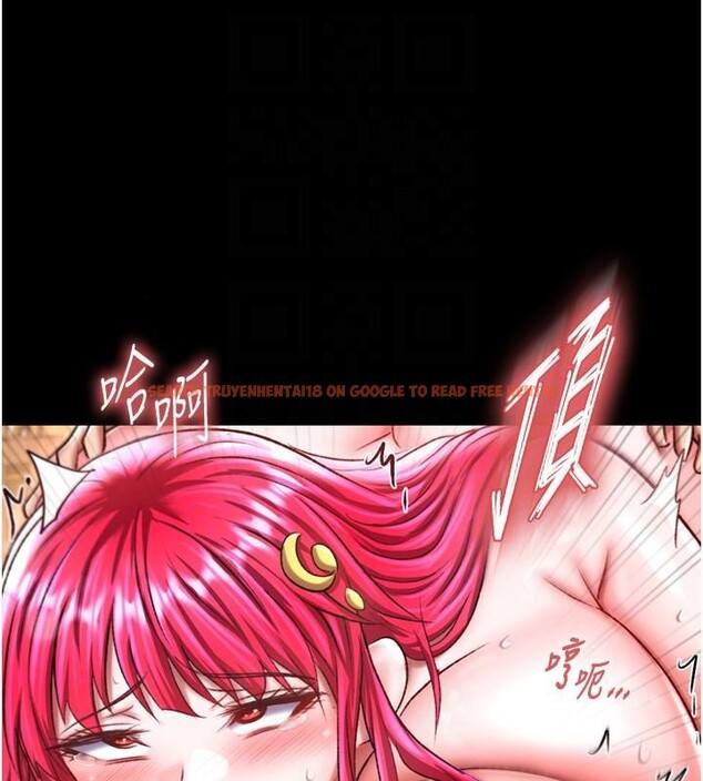 查看漫画色鵰英雄傳：一捅天下 - 第71話-裕誠的精子是我的! - sayhentaiz.net中的2997350图片