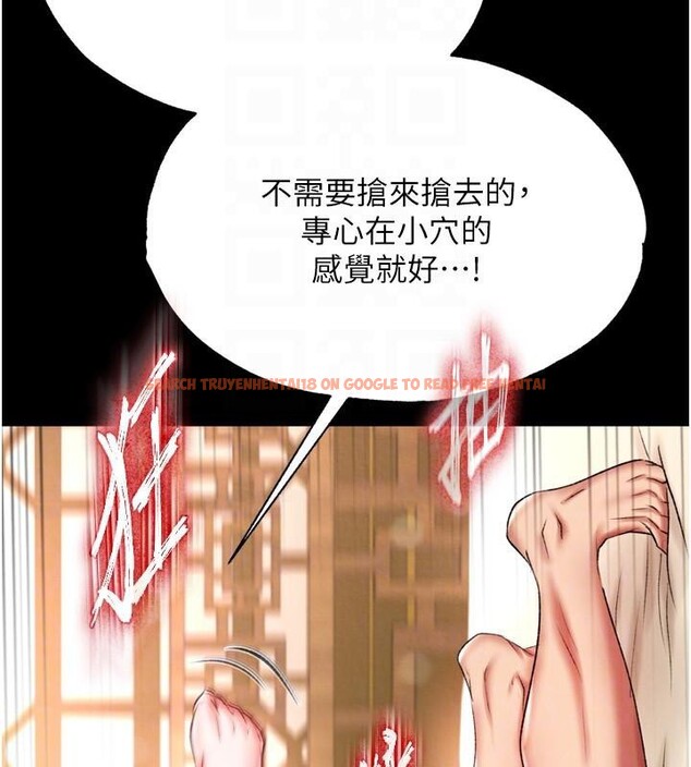 查看漫画色鵰英雄傳：一捅天下 - 第71話-裕誠的精子是我的! - sayhentaiz.net中的2997352图片