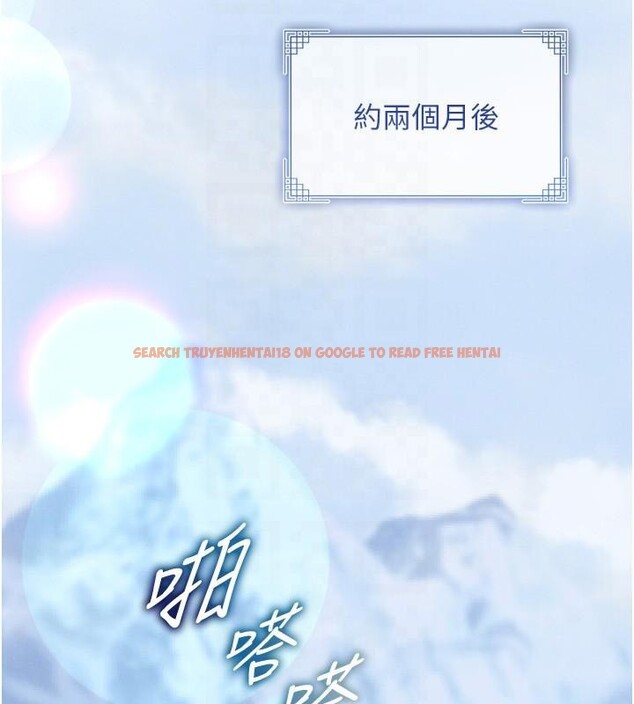 查看漫画色鵰英雄傳：一捅天下 - 第71話-裕誠的精子是我的! - sayhentaiz.net中的2997364图片