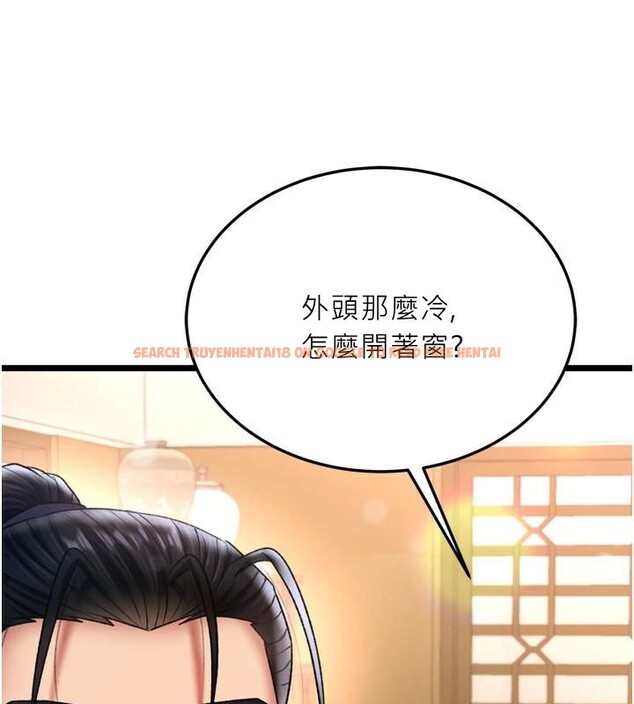 查看漫画色鵰英雄傳：一捅天下 - 第71話-裕誠的精子是我的! - sayhentaiz.net中的2997369图片