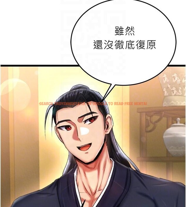 查看漫画色鵰英雄傳：一捅天下 - 第71話-裕誠的精子是我的! - sayhentaiz.net中的2997372图片