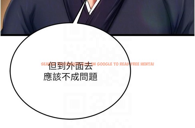 查看漫画色鵰英雄傳：一捅天下 - 第71話-裕誠的精子是我的! - sayhentaiz.net中的2997373图片