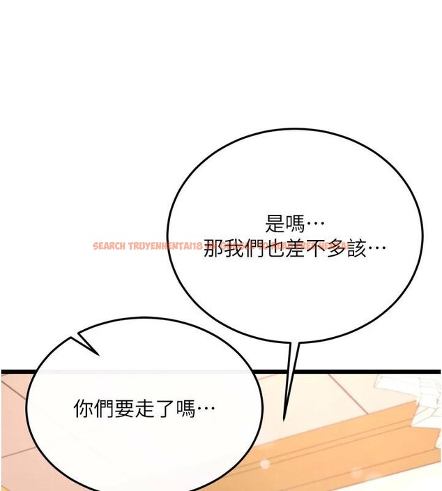 查看漫画色鵰英雄傳：一捅天下 - 第71話-裕誠的精子是我的! - sayhentaiz.net中的2997374图片