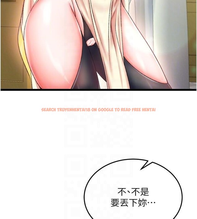 查看漫画色鵰英雄傳：一捅天下 - 第71話-裕誠的精子是我的! - sayhentaiz.net中的2997378图片