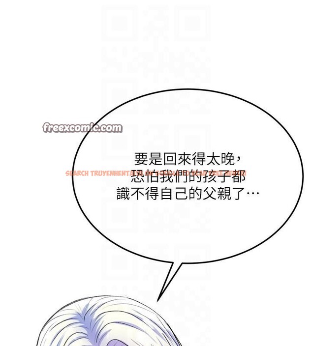 查看漫画色鵰英雄傳：一捅天下 - 第71話-裕誠的精子是我的! - sayhentaiz.net中的2997383图片