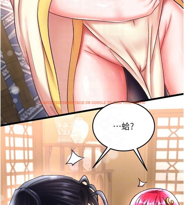 查看漫画色鵰英雄傳：一捅天下 - 第71話-裕誠的精子是我的! - sayhentaiz.net中的2997385图片