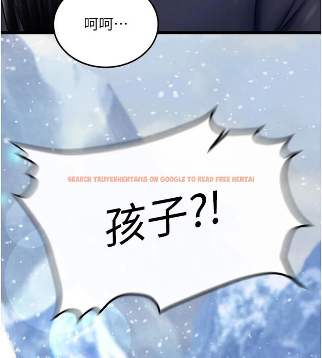 查看漫画色鵰英雄傳：一捅天下 - 第71話-裕誠的精子是我的! - sayhentaiz.net中的2997387图片