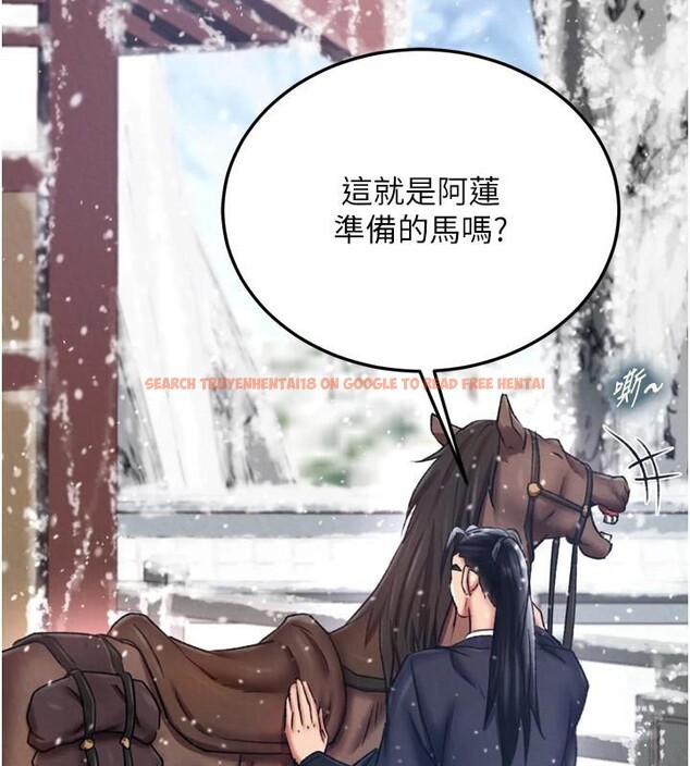 查看漫画色鵰英雄傳：一捅天下 - 第71話-裕誠的精子是我的! - sayhentaiz.net中的2997389图片