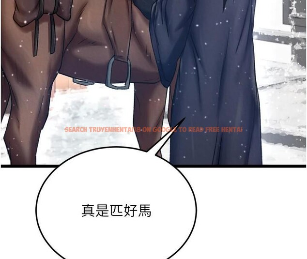 查看漫画色鵰英雄傳：一捅天下 - 第71話-裕誠的精子是我的! - sayhentaiz.net中的2997390图片