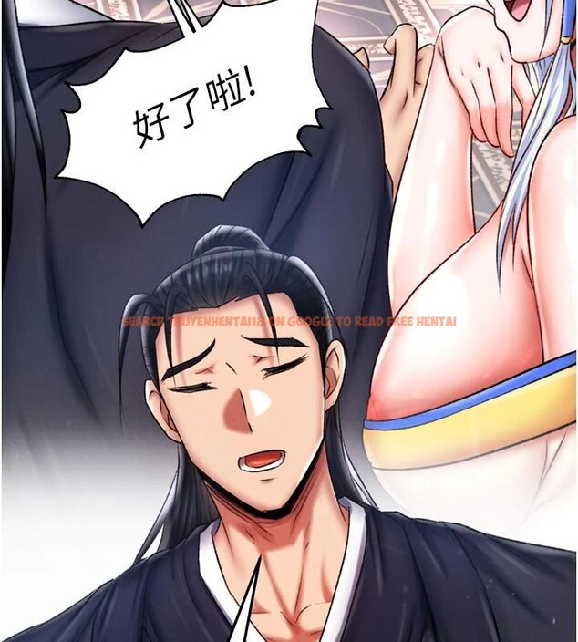 查看漫画色鵰英雄傳：一捅天下 - 第71話-裕誠的精子是我的! - sayhentaiz.net中的2997394图片