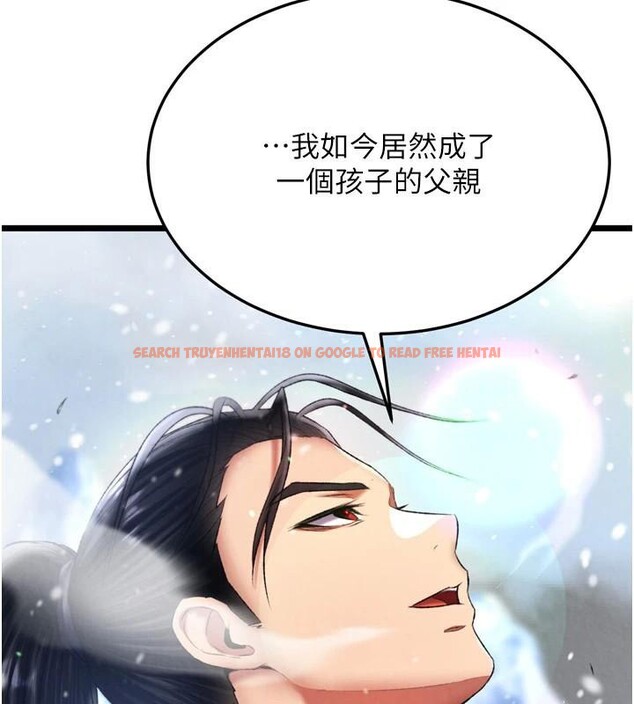 查看漫画色鵰英雄傳：一捅天下 - 第71話-裕誠的精子是我的! - sayhentaiz.net中的2997396图片