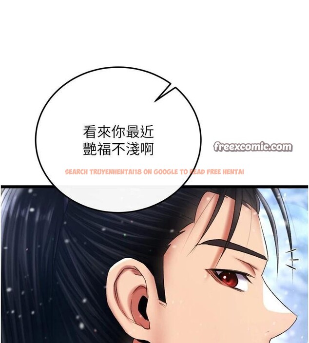 查看漫画色鵰英雄傳：一捅天下 - 第71話-裕誠的精子是我的! - sayhentaiz.net中的2997398图片