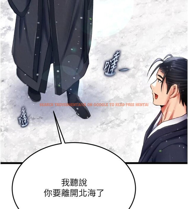查看漫画色鵰英雄傳：一捅天下 - 第71話-裕誠的精子是我的! - sayhentaiz.net中的2997401图片