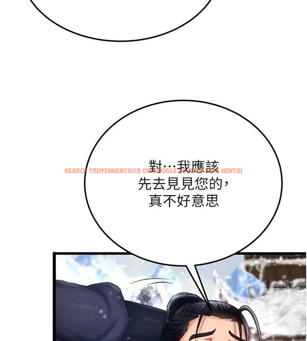 查看漫画色鵰英雄傳：一捅天下 - 第71話-裕誠的精子是我的! - sayhentaiz.net中的2997402图片