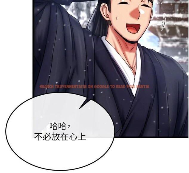 查看漫画色鵰英雄傳：一捅天下 - 第71話-裕誠的精子是我的! - sayhentaiz.net中的2997403图片