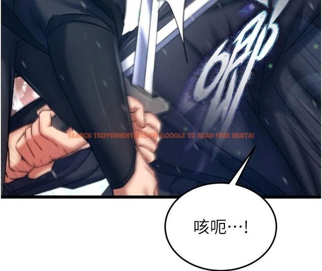 查看漫画色鵰英雄傳：一捅天下 - 第71話-裕誠的精子是我的! - sayhentaiz.net中的2997408图片