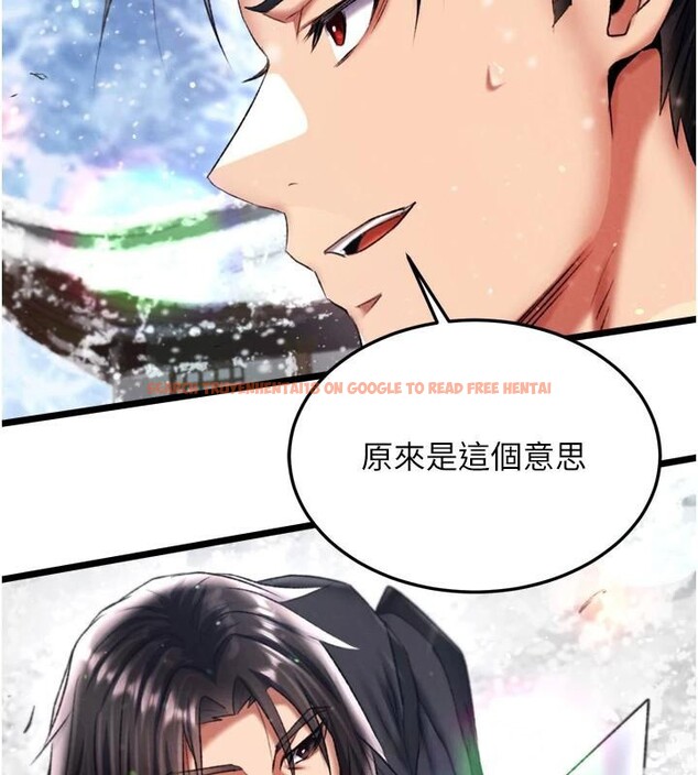 查看漫画色鵰英雄傳：一捅天下 - 第71話-裕誠的精子是我的! - sayhentaiz.net中的2997415图片